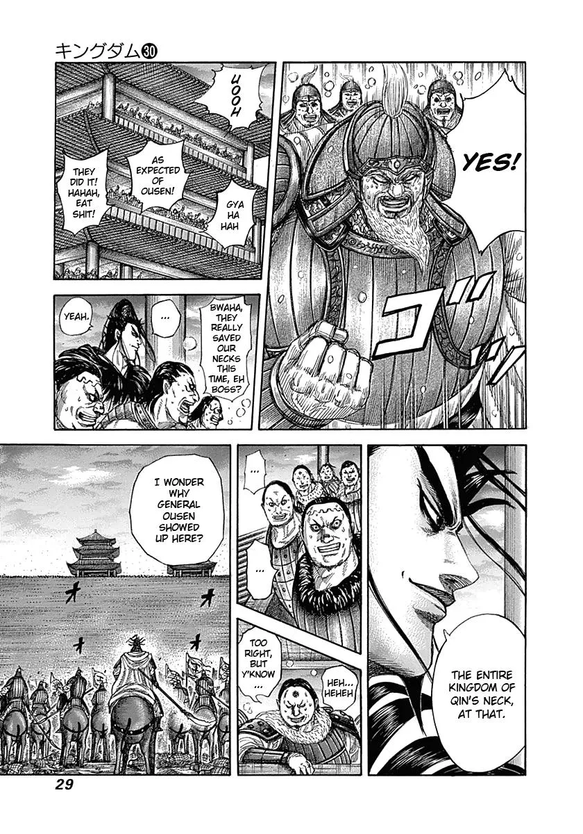 Kingdom Chapter 318 – Page 4