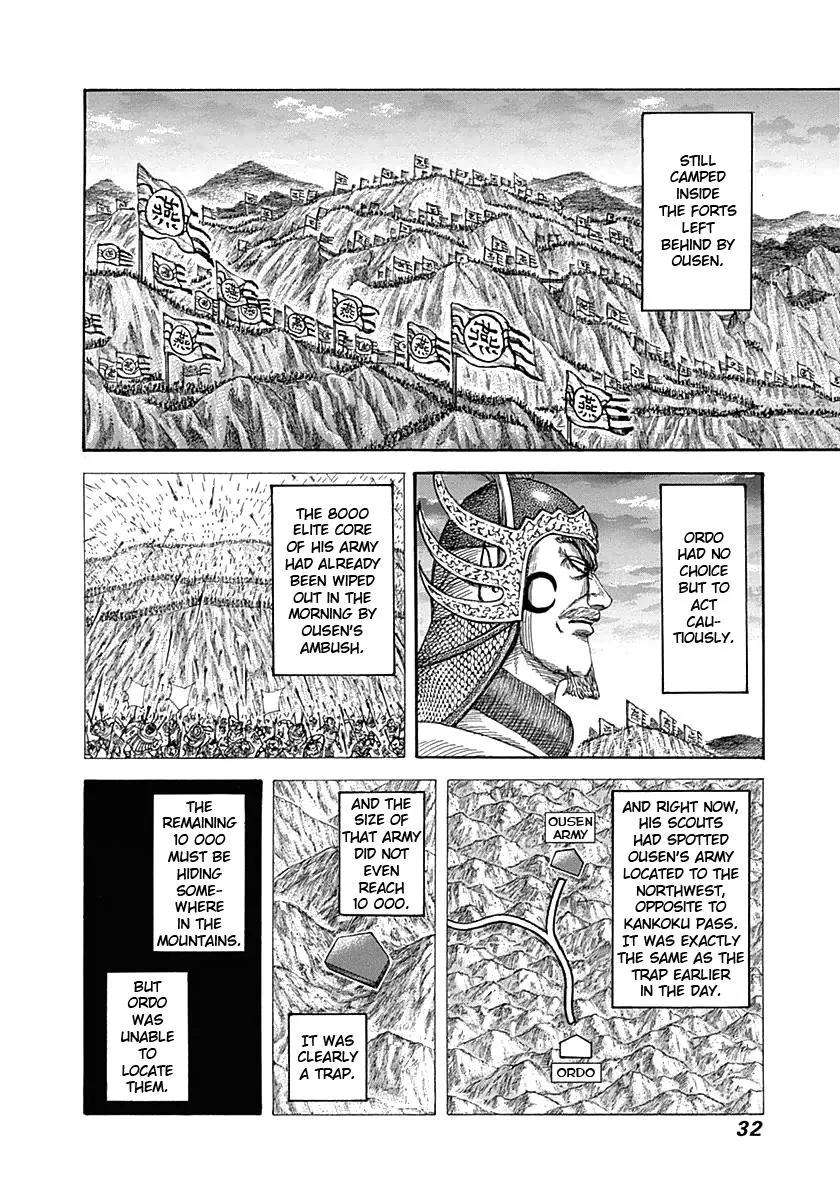 Kingdom Chapter 318 – Page 7