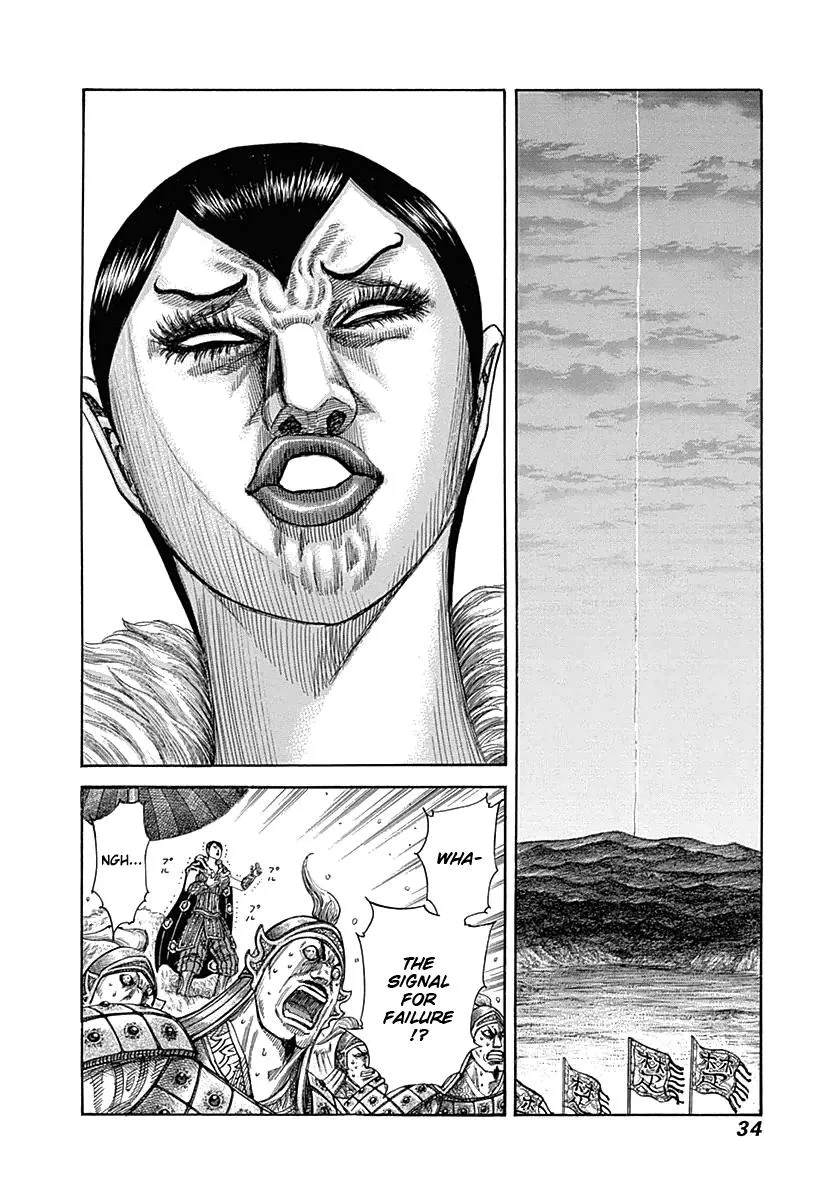 Kingdom Chapter 318 – Page 9