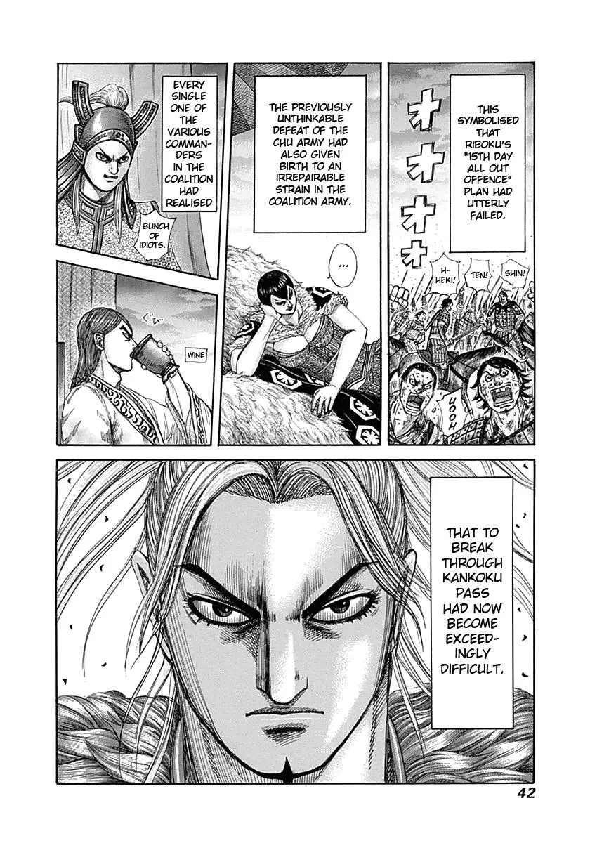 Kingdom Chapter 318 – Page 16