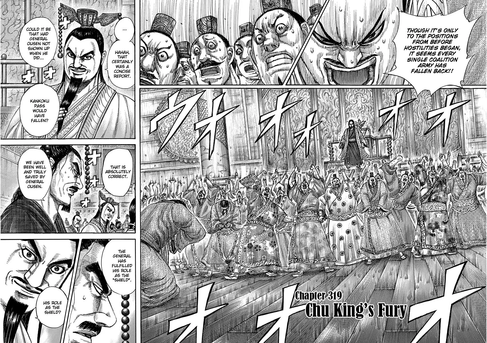 Kingdom Chapter 319 – Page 2