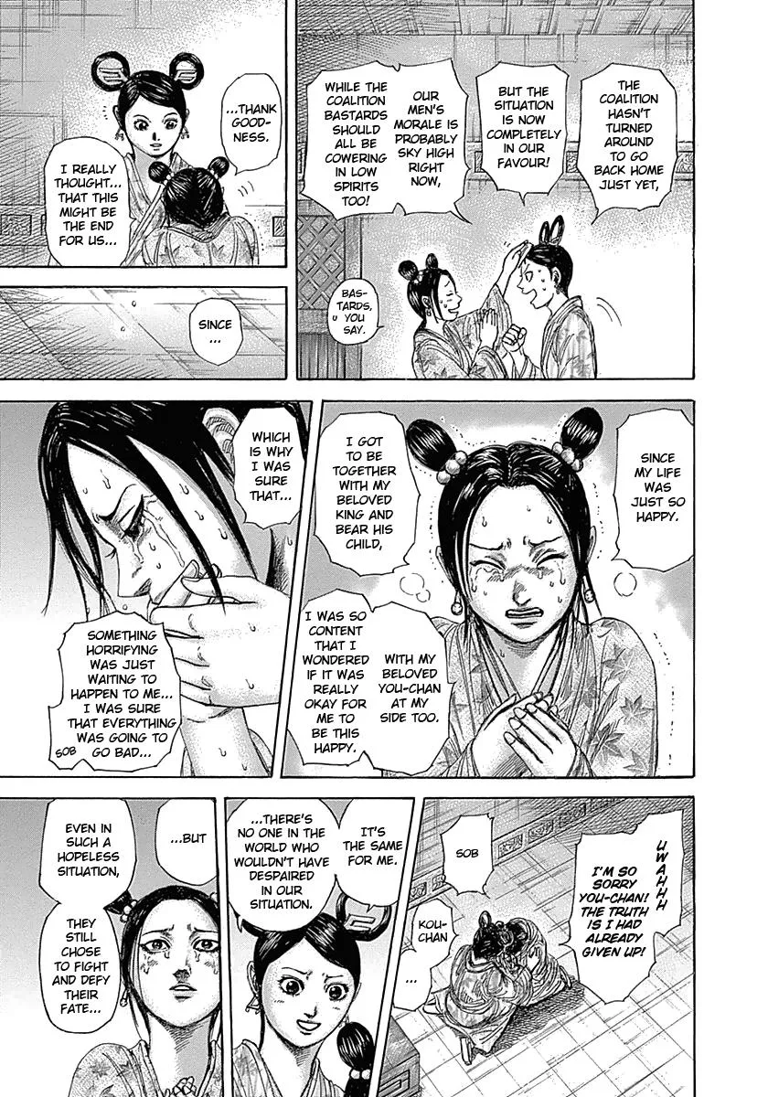 Kingdom Chapter 319 – Page 6