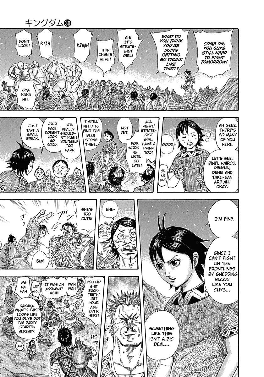 Kingdom Chapter 319 – Page 8
