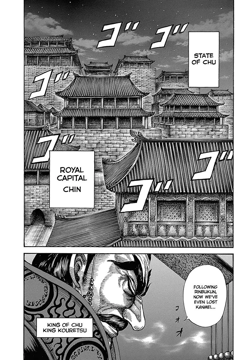 Kingdom Chapter 319 – Page 12