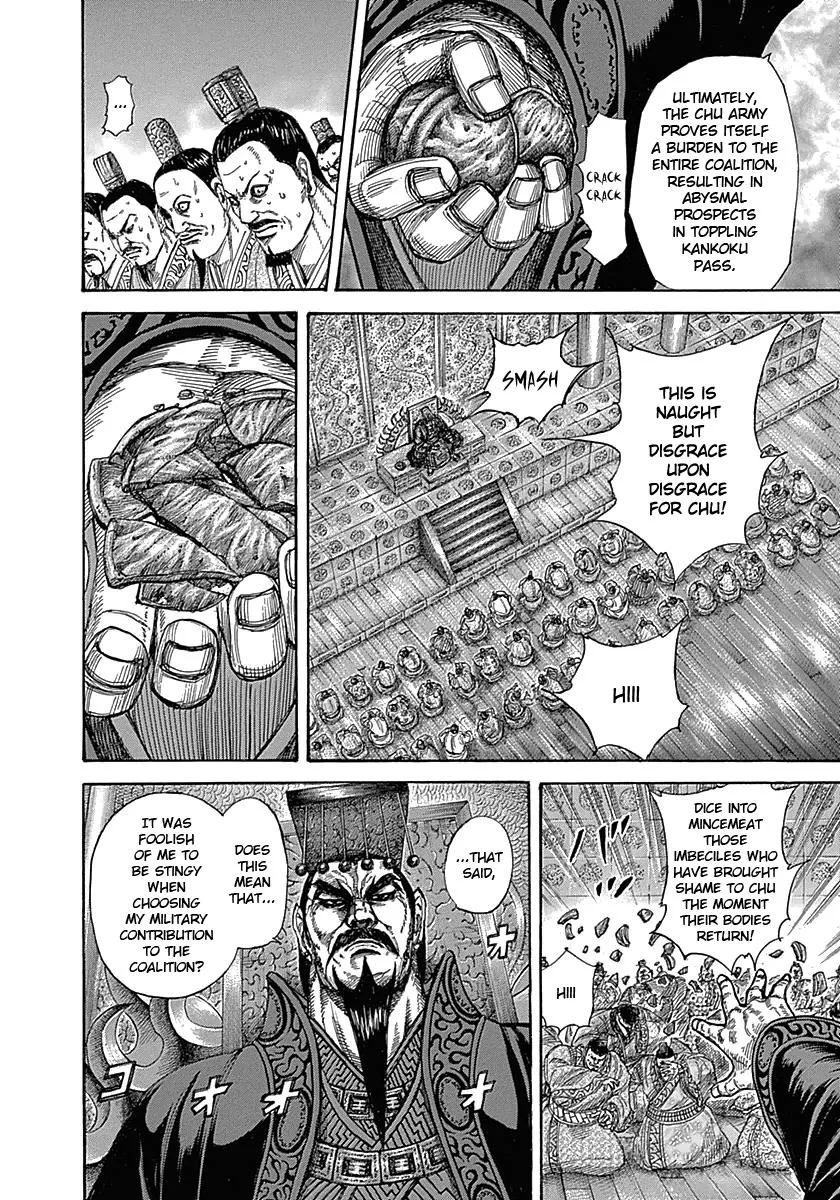 Kingdom Chapter 319 – Page 13