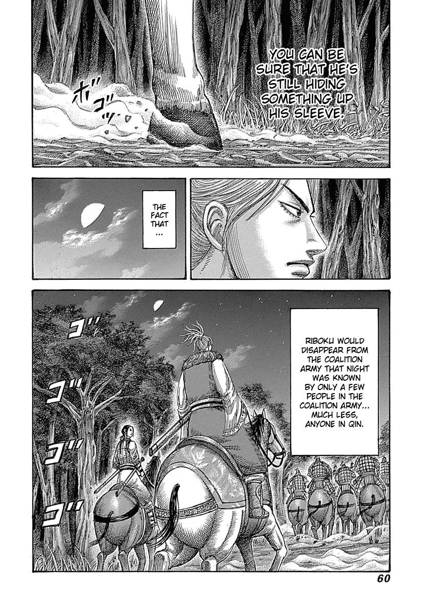Kingdom Chapter 319 – Page 17