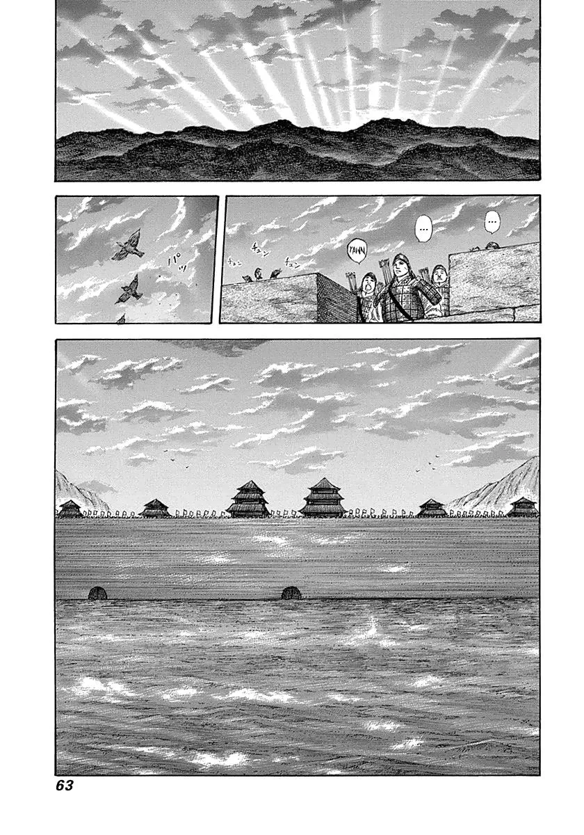 Kingdom Chapter 320 – Page 4
