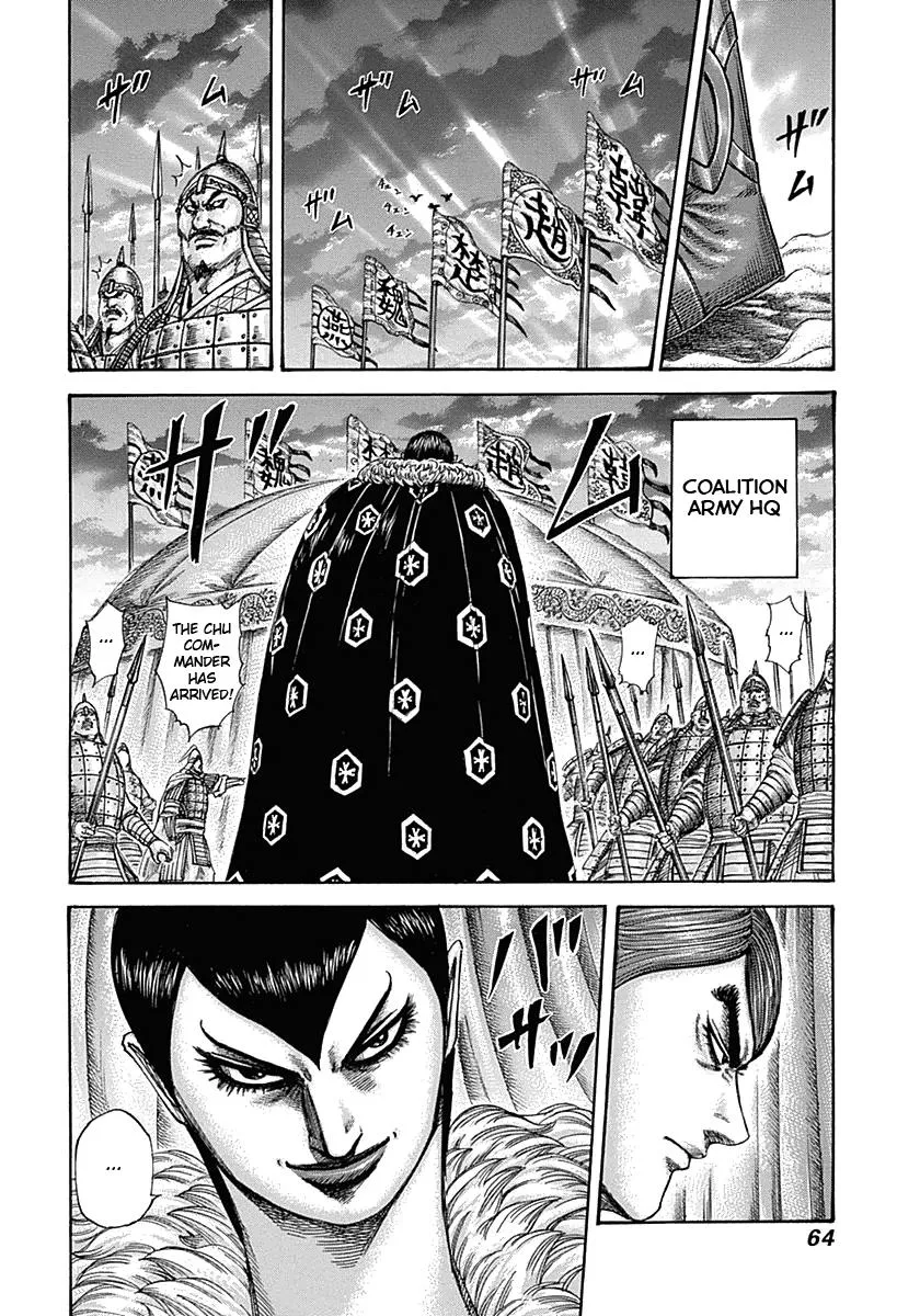 Kingdom Chapter 320 – Page 5