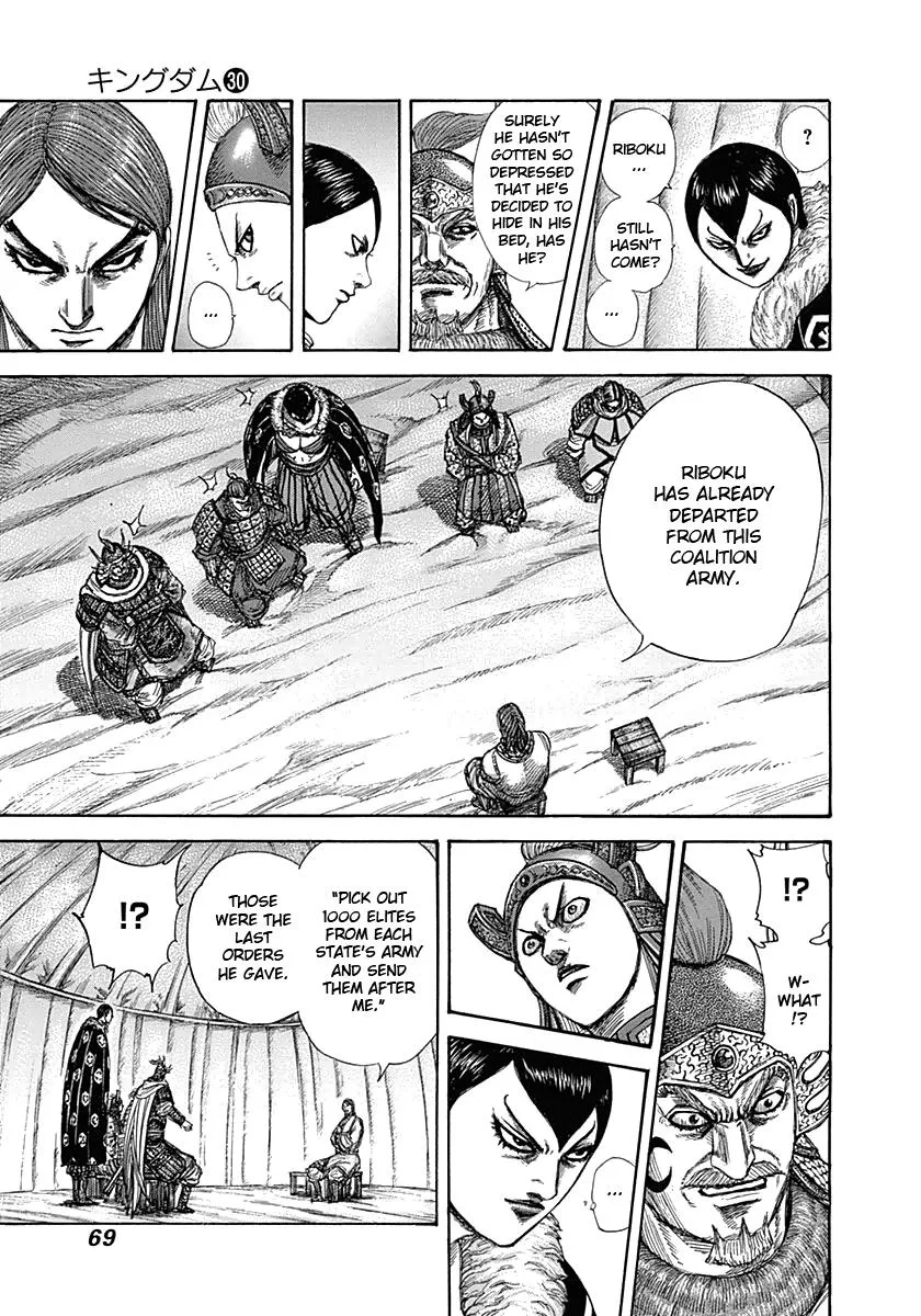 Kingdom Chapter 320 – Page 10