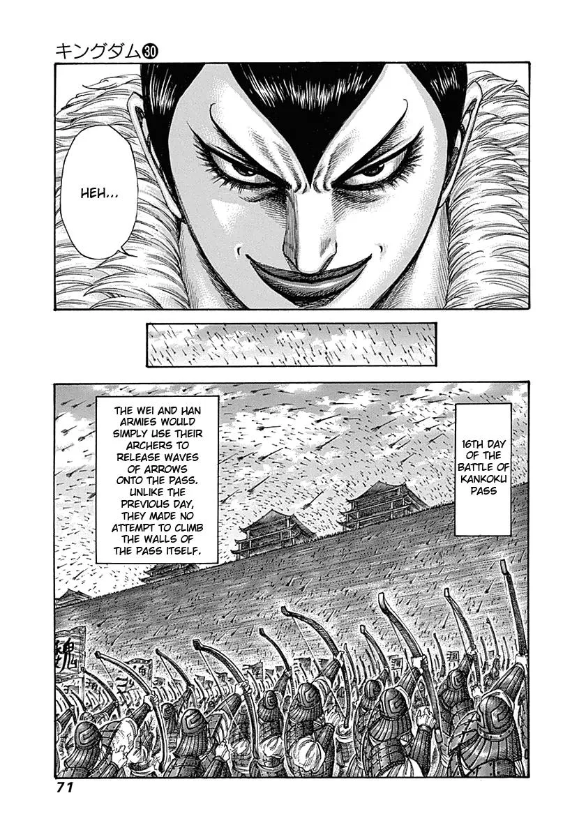 Kingdom Chapter 320 – Page 12
