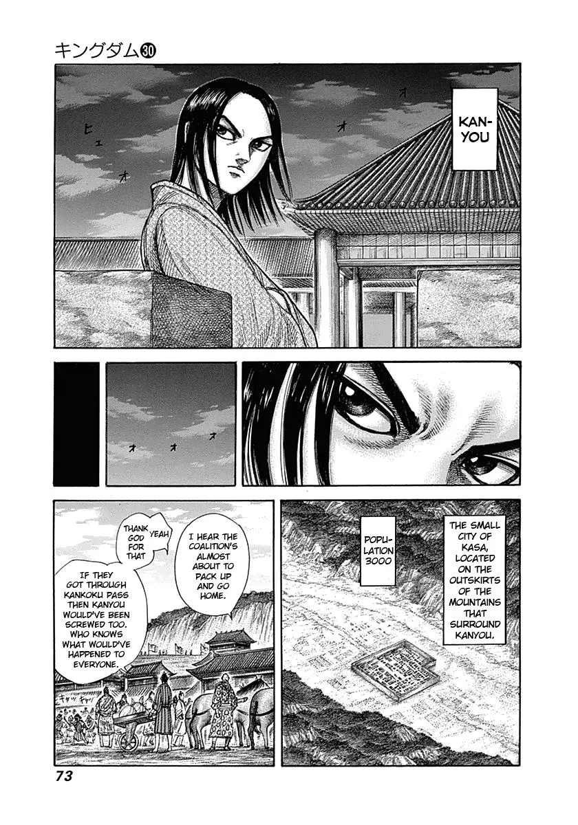 Kingdom Chapter 320 – Page 14