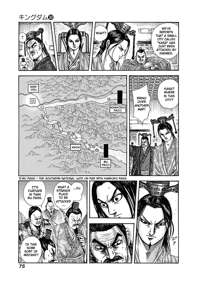 Kingdom Chapter 320 – Page 16