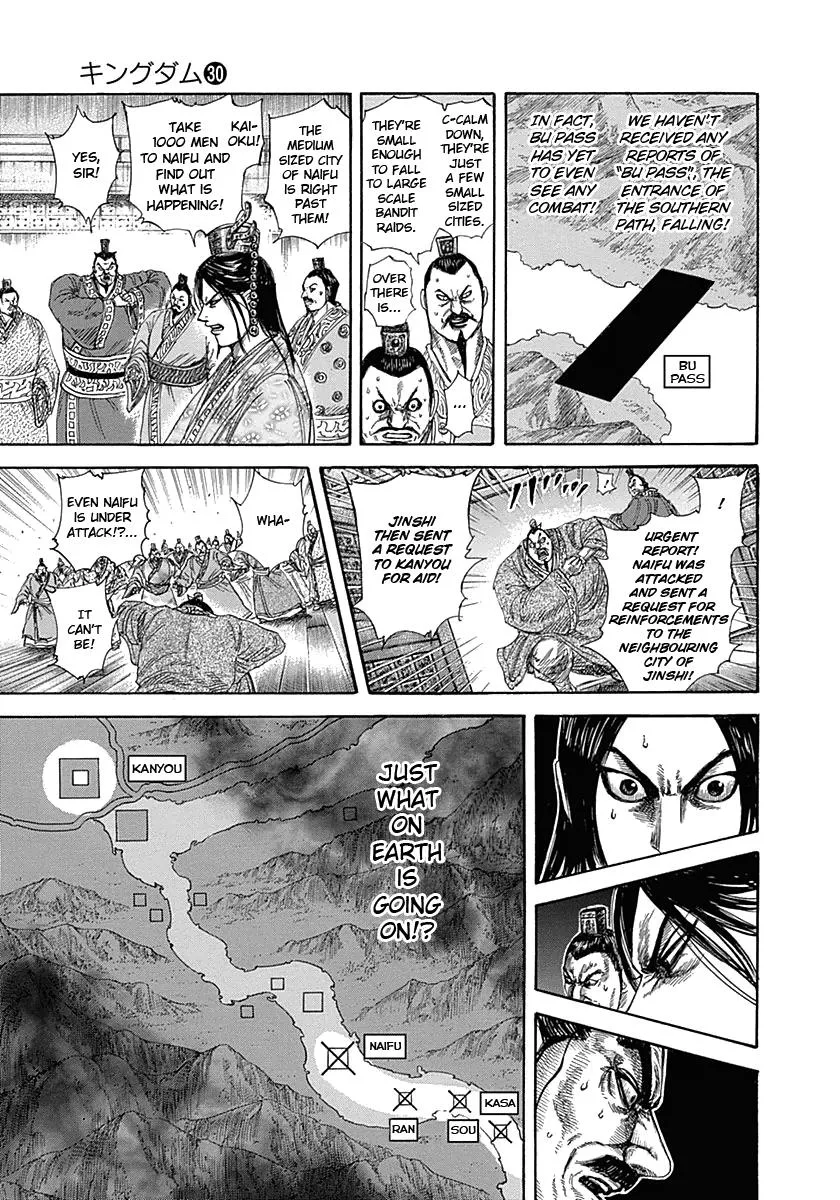 Kingdom Chapter 320 – Page 18