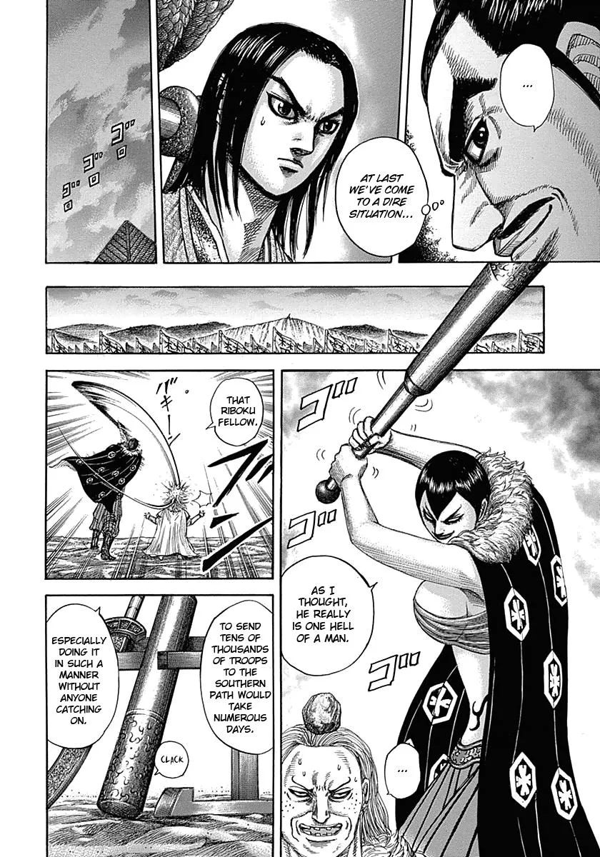 Kingdom Chapter 321 – Page 7
