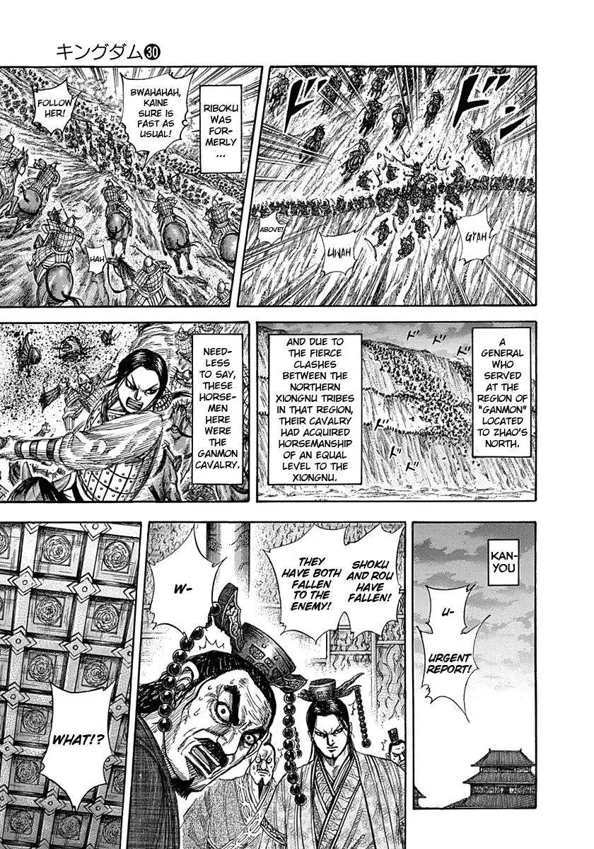 Kingdom Chapter 321 – Page 12