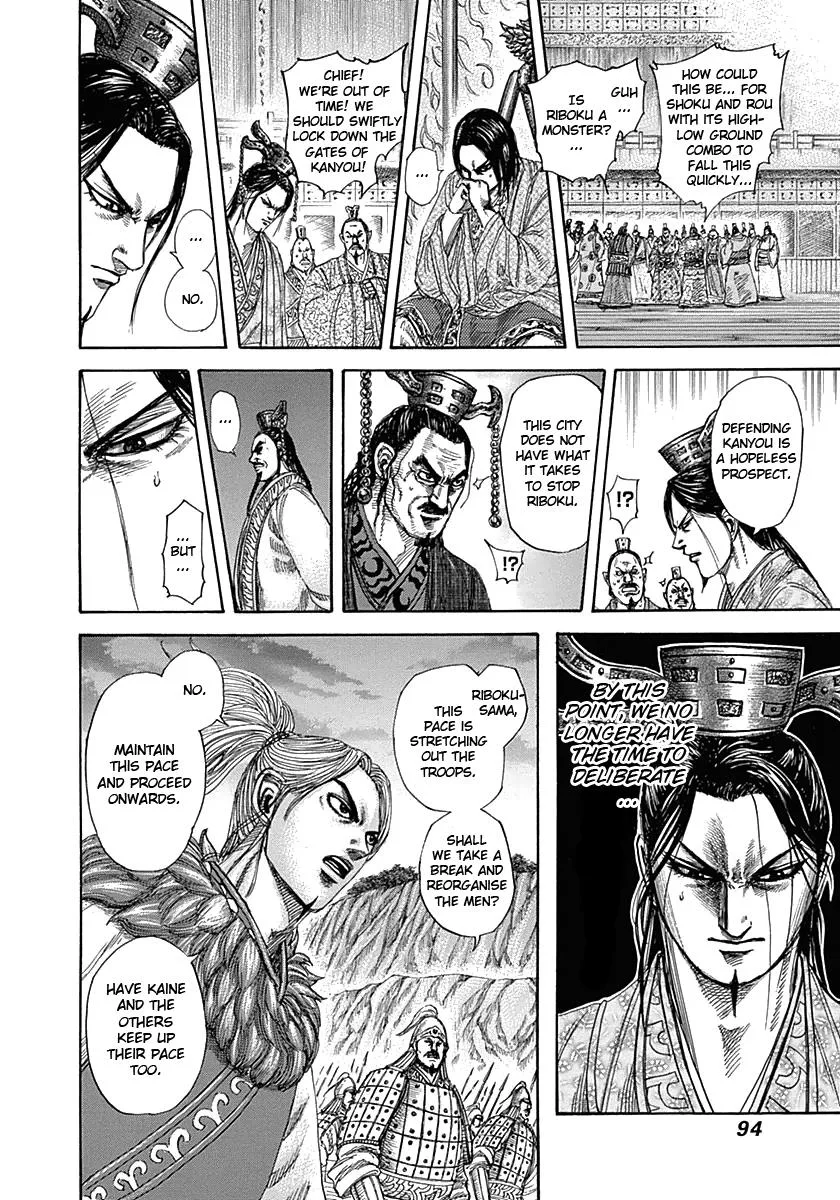 Kingdom Chapter 321 – Page 13