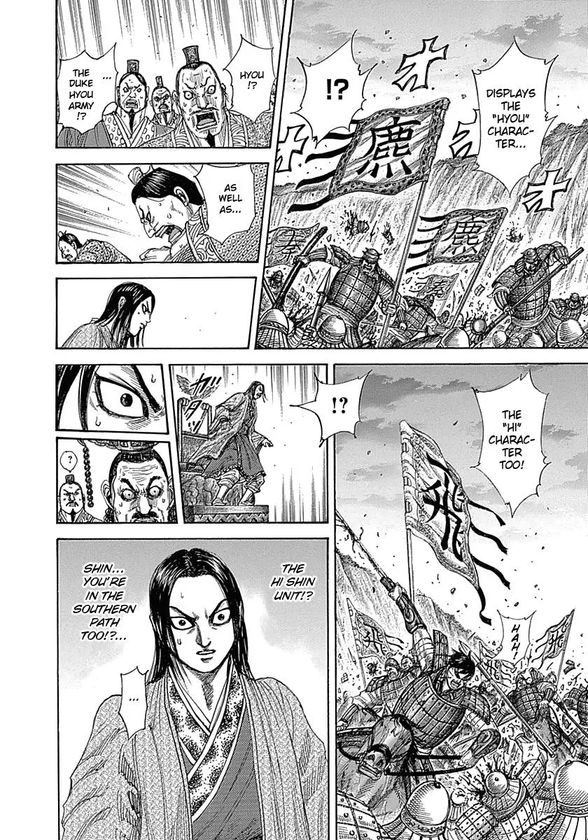 Kingdom Chapter 322 – Page 2