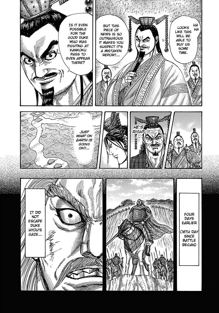 Kingdom Chapter 322 – Page 3