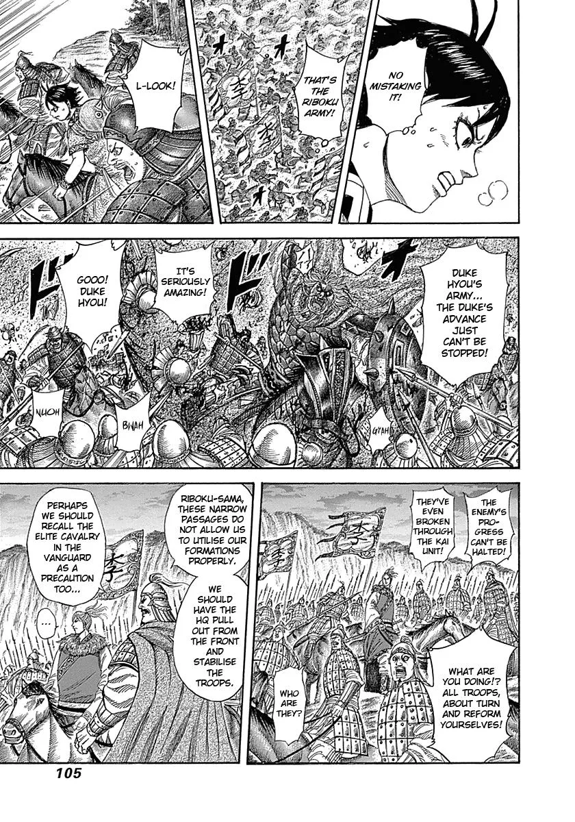 Kingdom Chapter 322 – Page 7