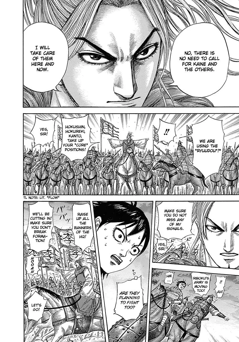Kingdom Chapter 322 – Page 8