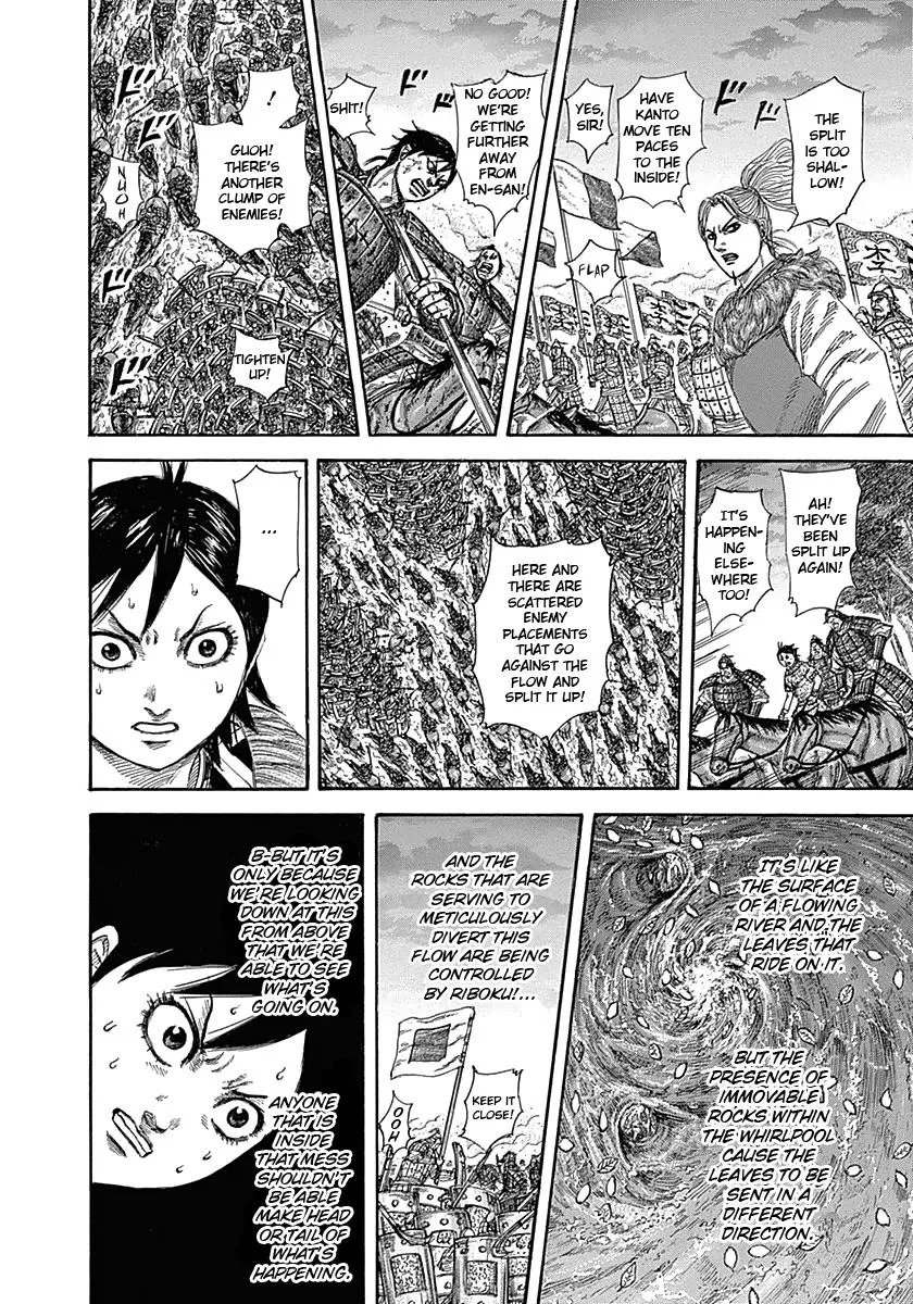 Kingdom Chapter 322 – Page 12