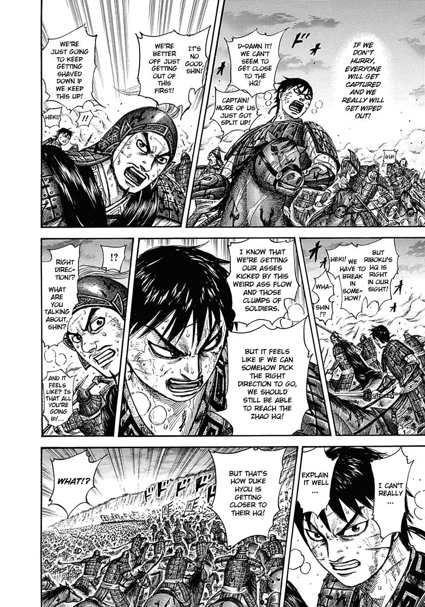Kingdom Chapter 322 – Page 14