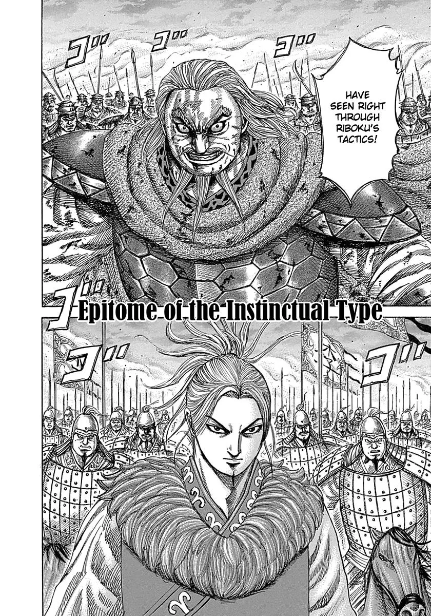 Kingdom Chapter 323 – Page 2