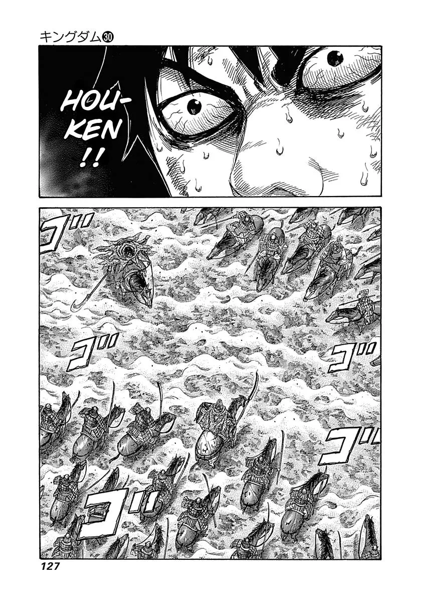 Kingdom Chapter 323 – Page 10