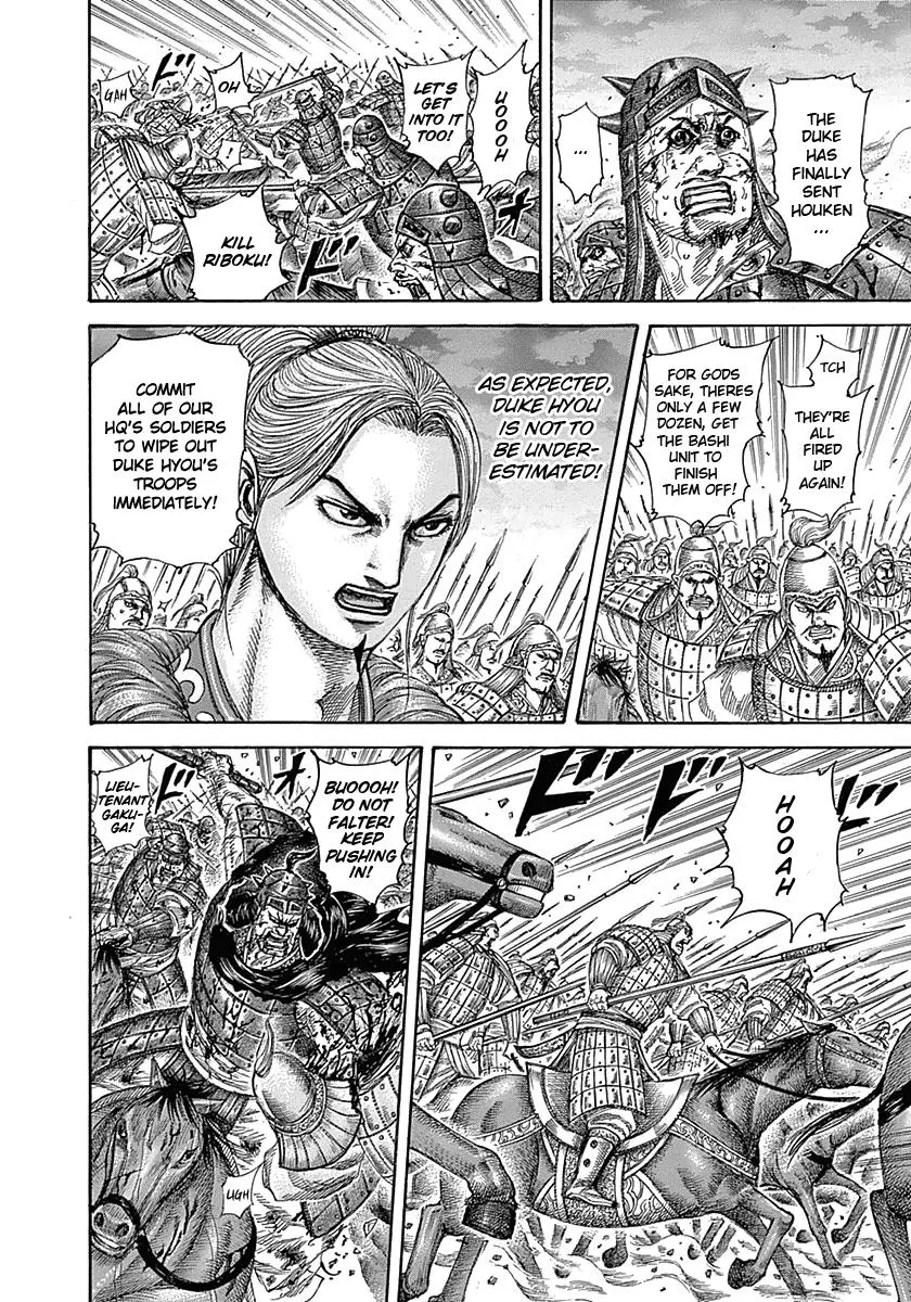 Kingdom Chapter 324 – Page 16
