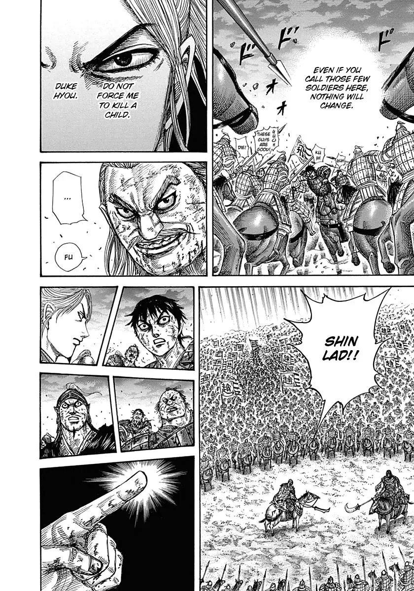 Kingdom Chapter 325 – Page 4