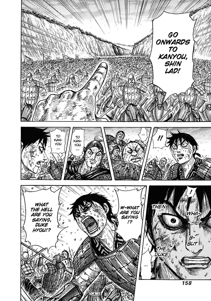 Kingdom Chapter 325 – Page 6