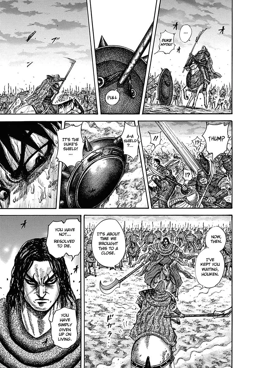 Kingdom Chapter 325 – Page 7