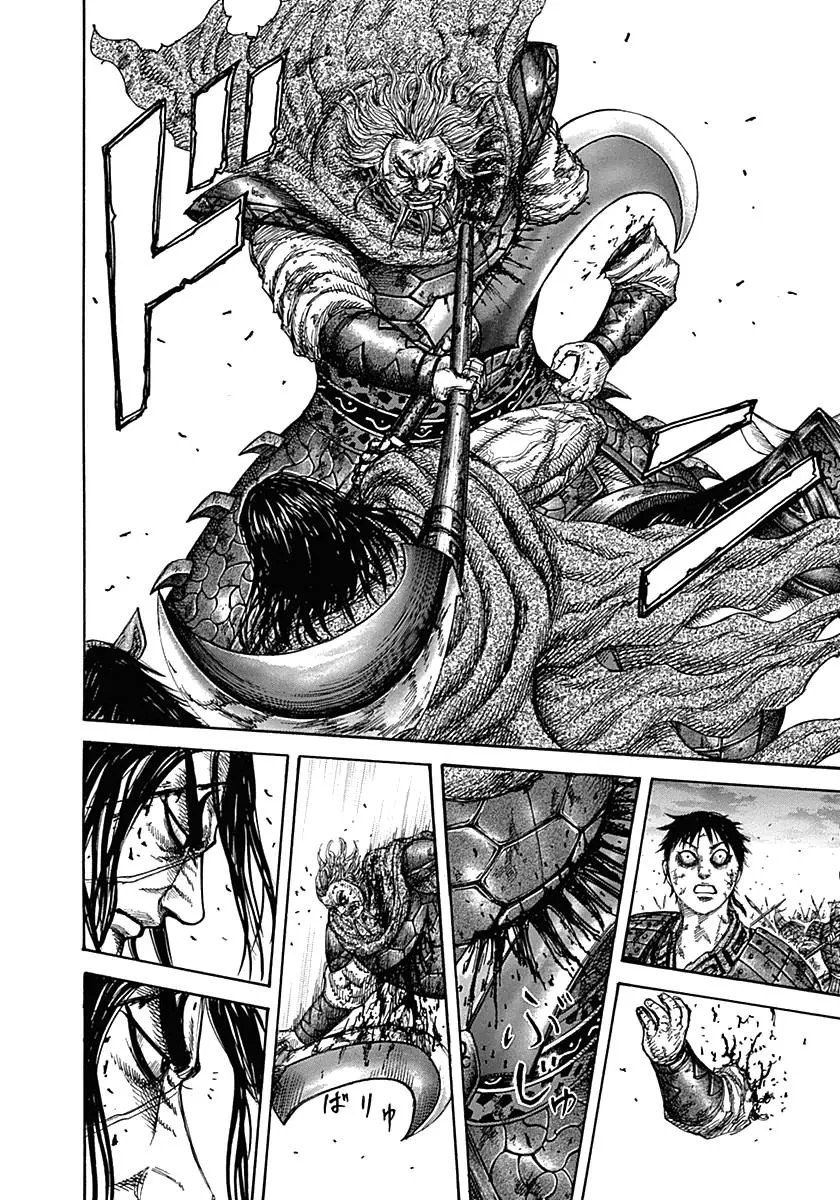Kingdom Chapter 325 – Page 12
