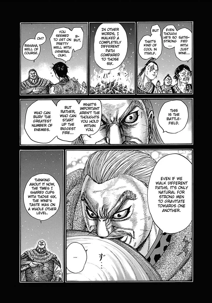 Kingdom Chapter 326 – Page 7
