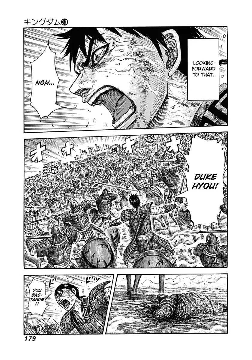 Kingdom Chapter 326 – Page 10