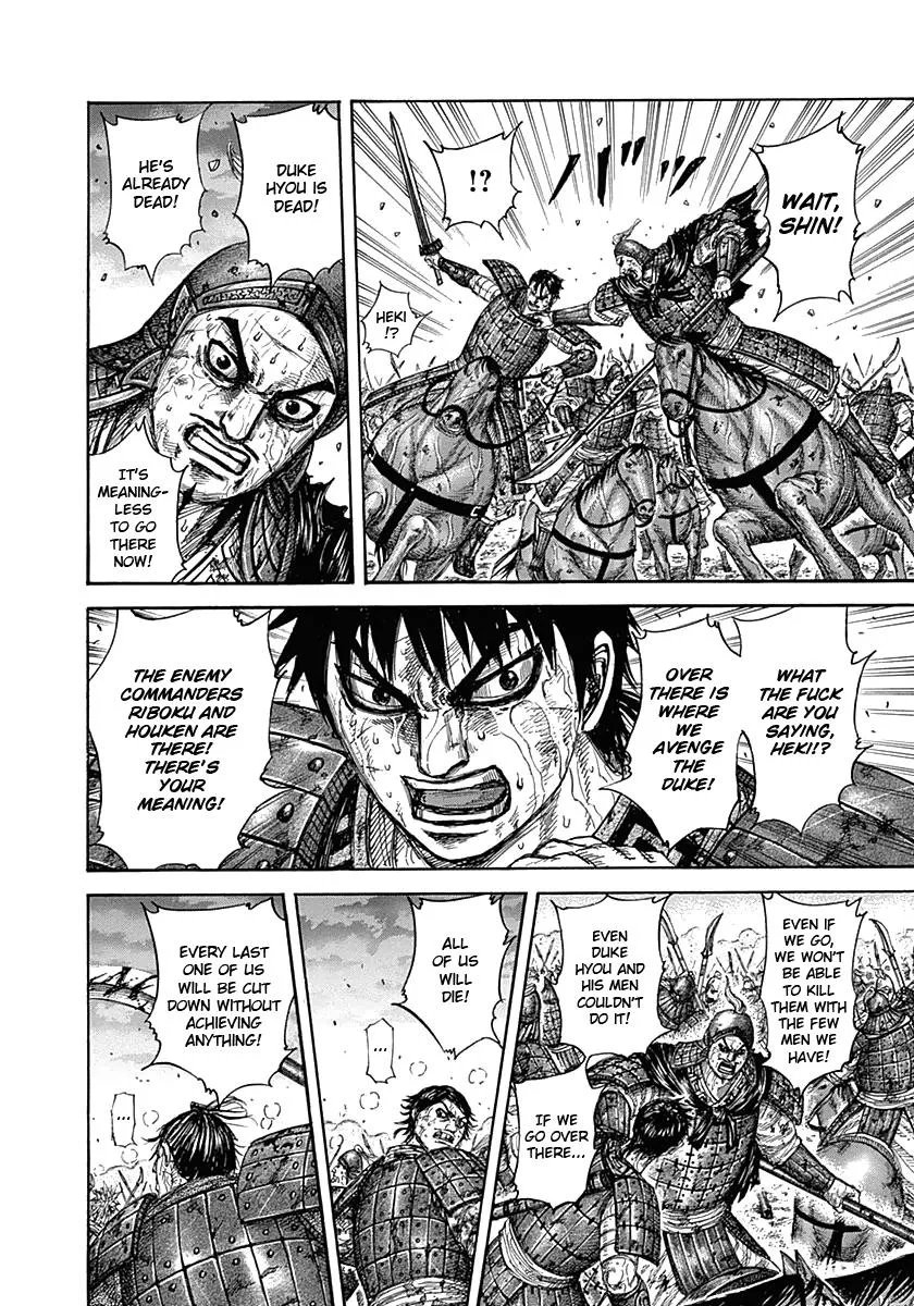 Kingdom Chapter 326 – Page 11