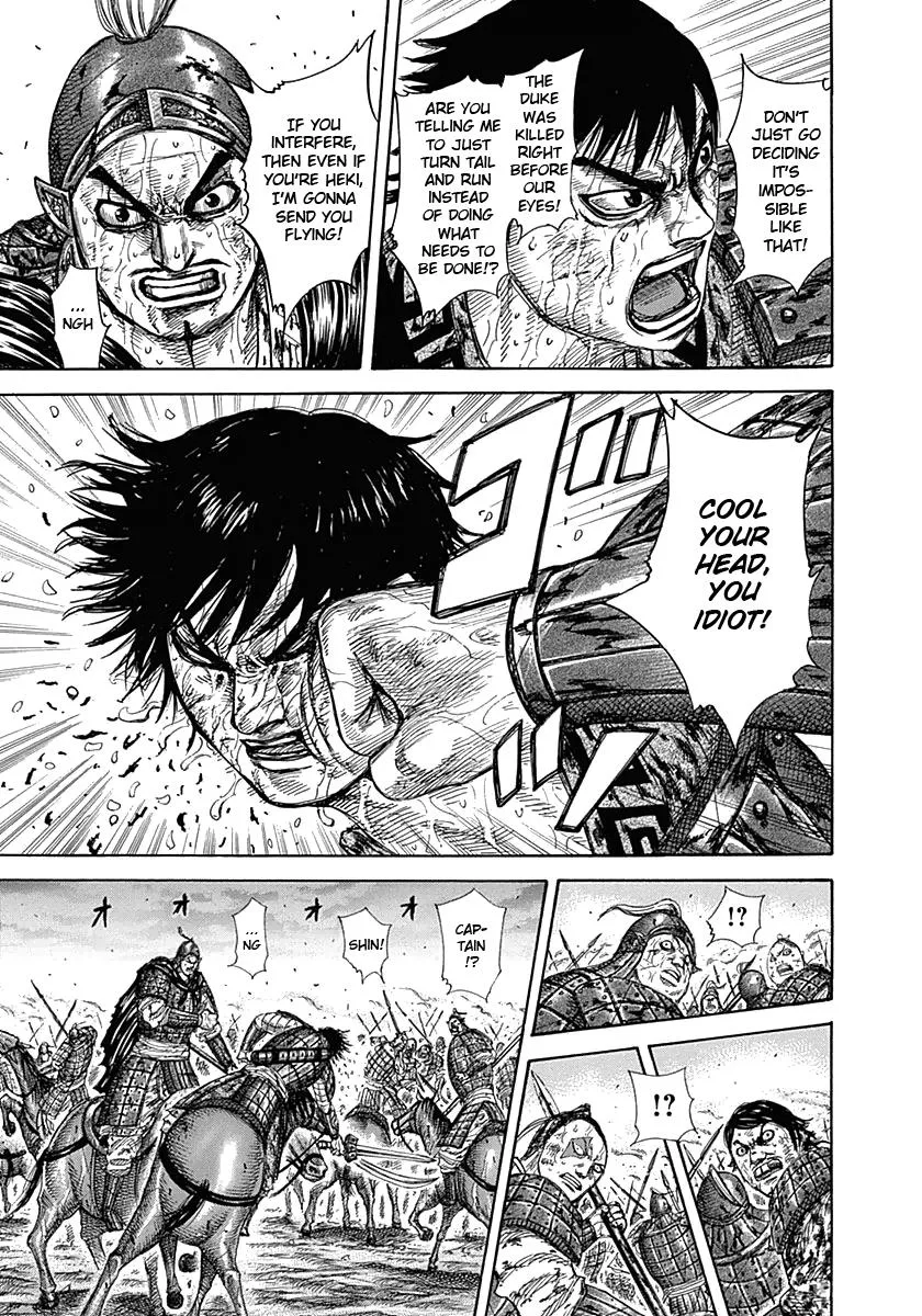 Kingdom Chapter 326 – Page 12
