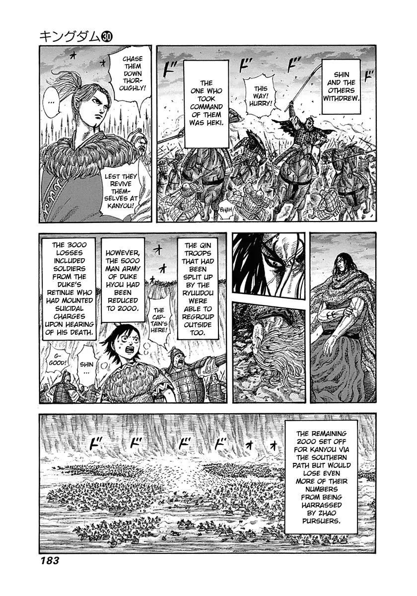 Kingdom Chapter 326 – Page 14