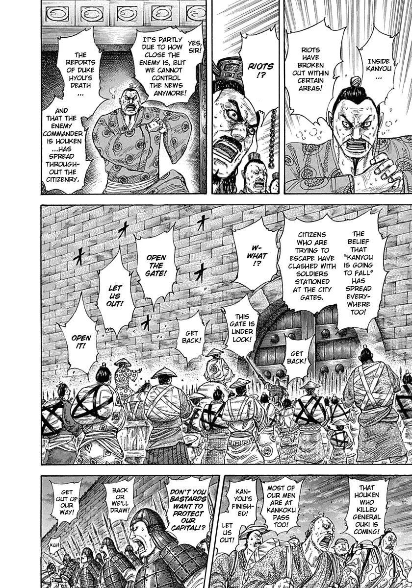 Kingdom Chapter 326 – Page 17