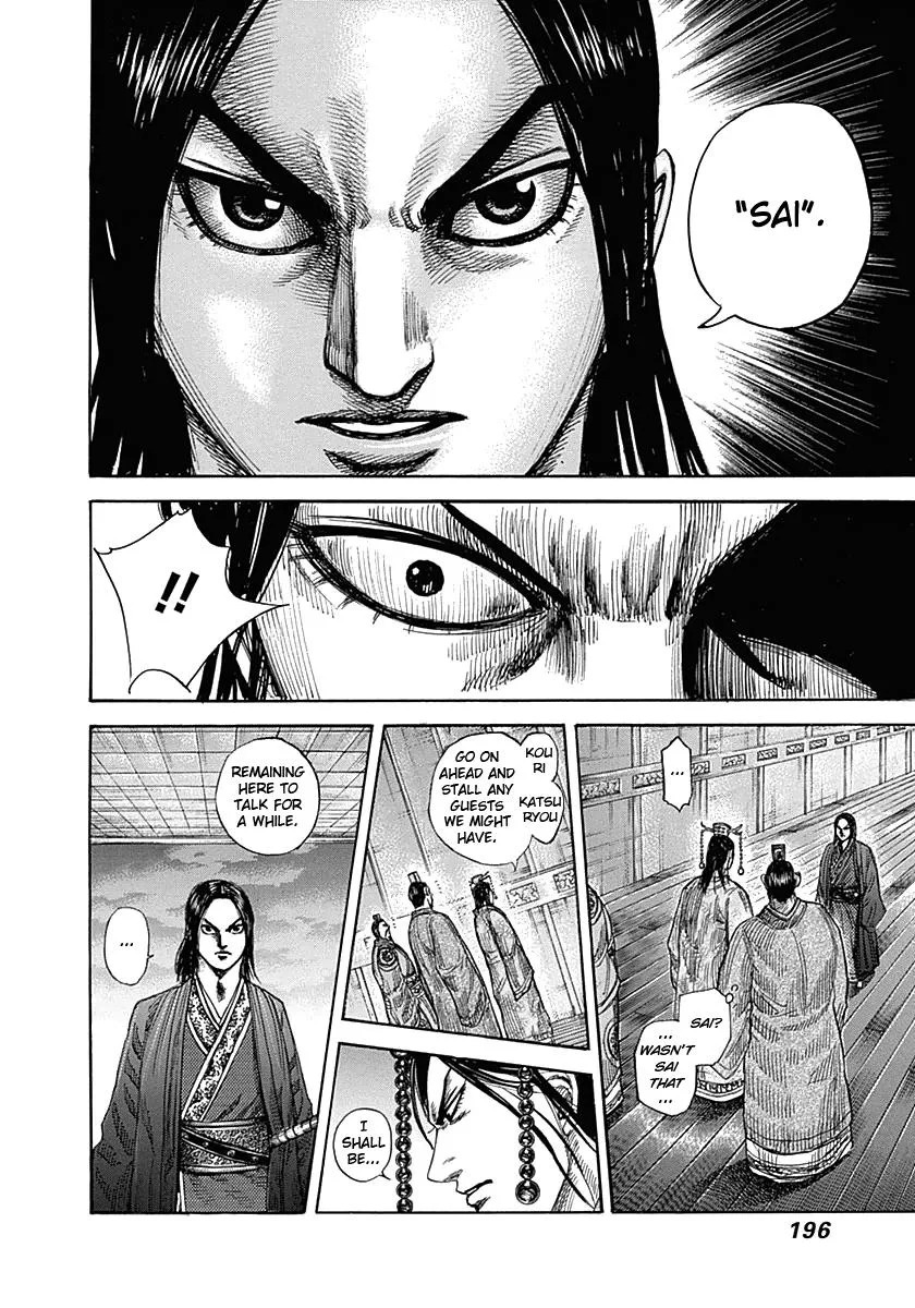 Kingdom Chapter 327 – Page 6