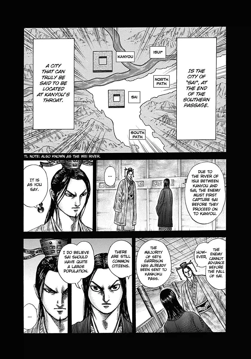 Kingdom Chapter 327 – Page 15