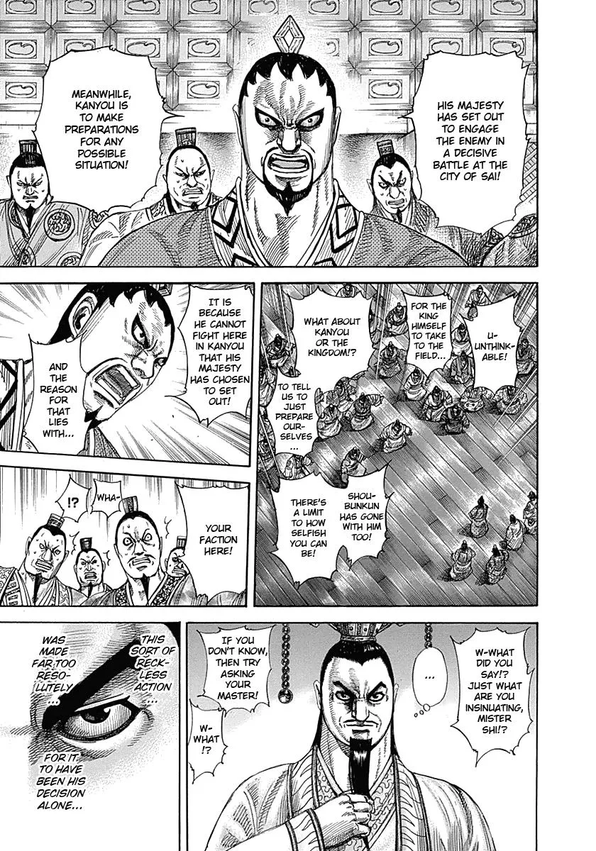 Kingdom Chapter 328 – Page 8