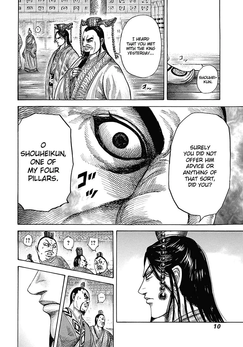 Kingdom Chapter 328 – Page 9