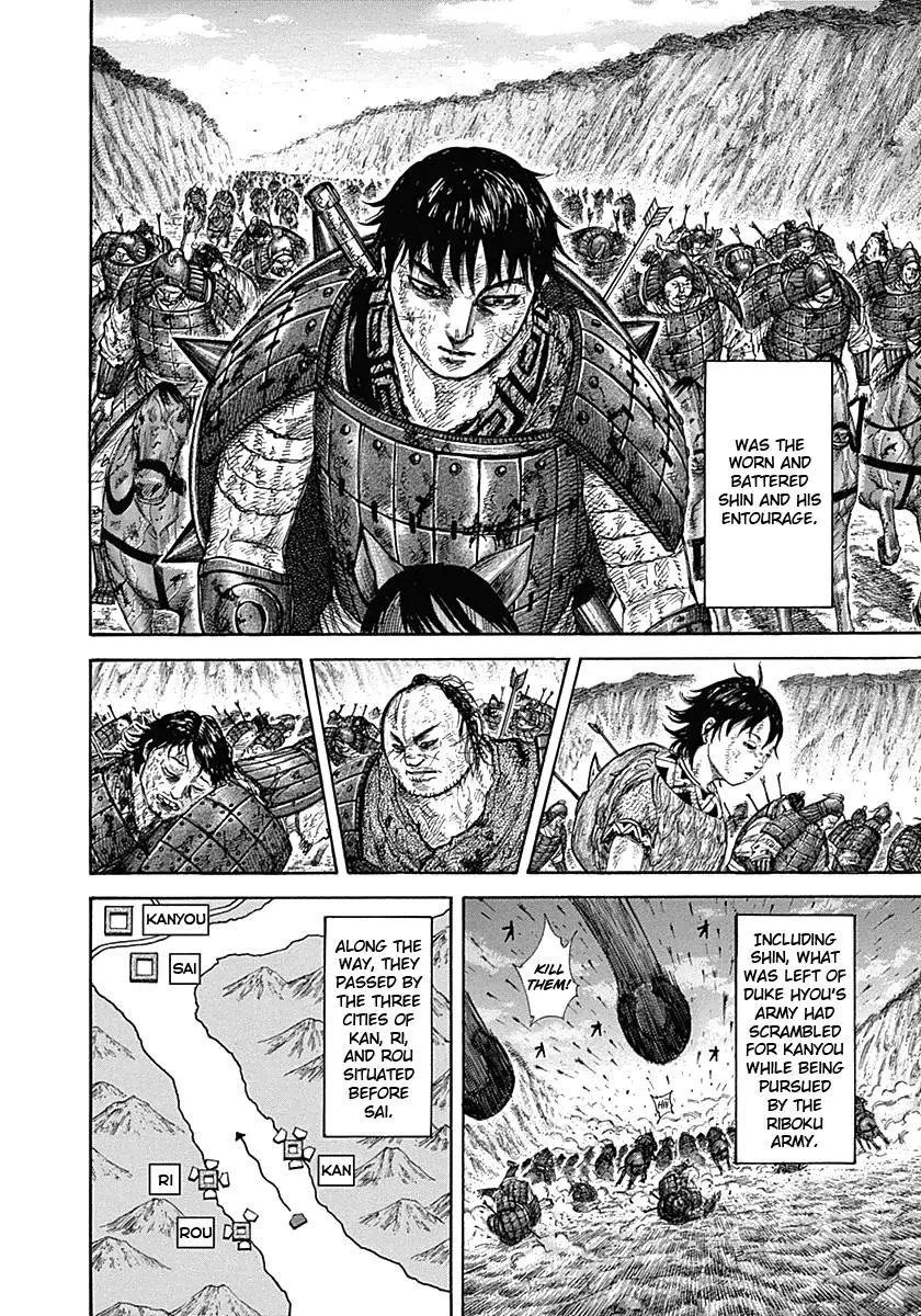 Kingdom Chapter 328 – Page 17