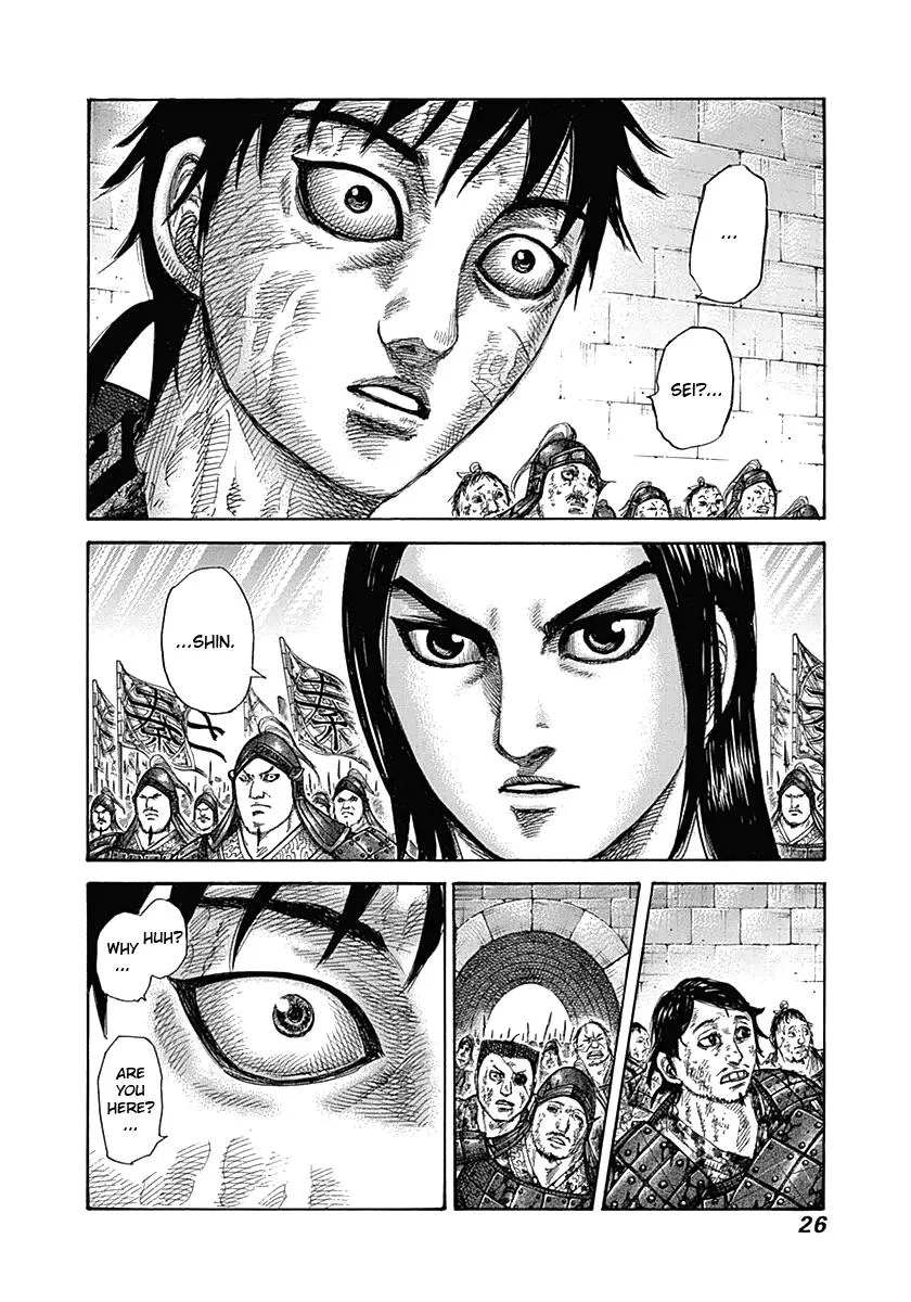 Kingdom Chapter 329 – Page 2