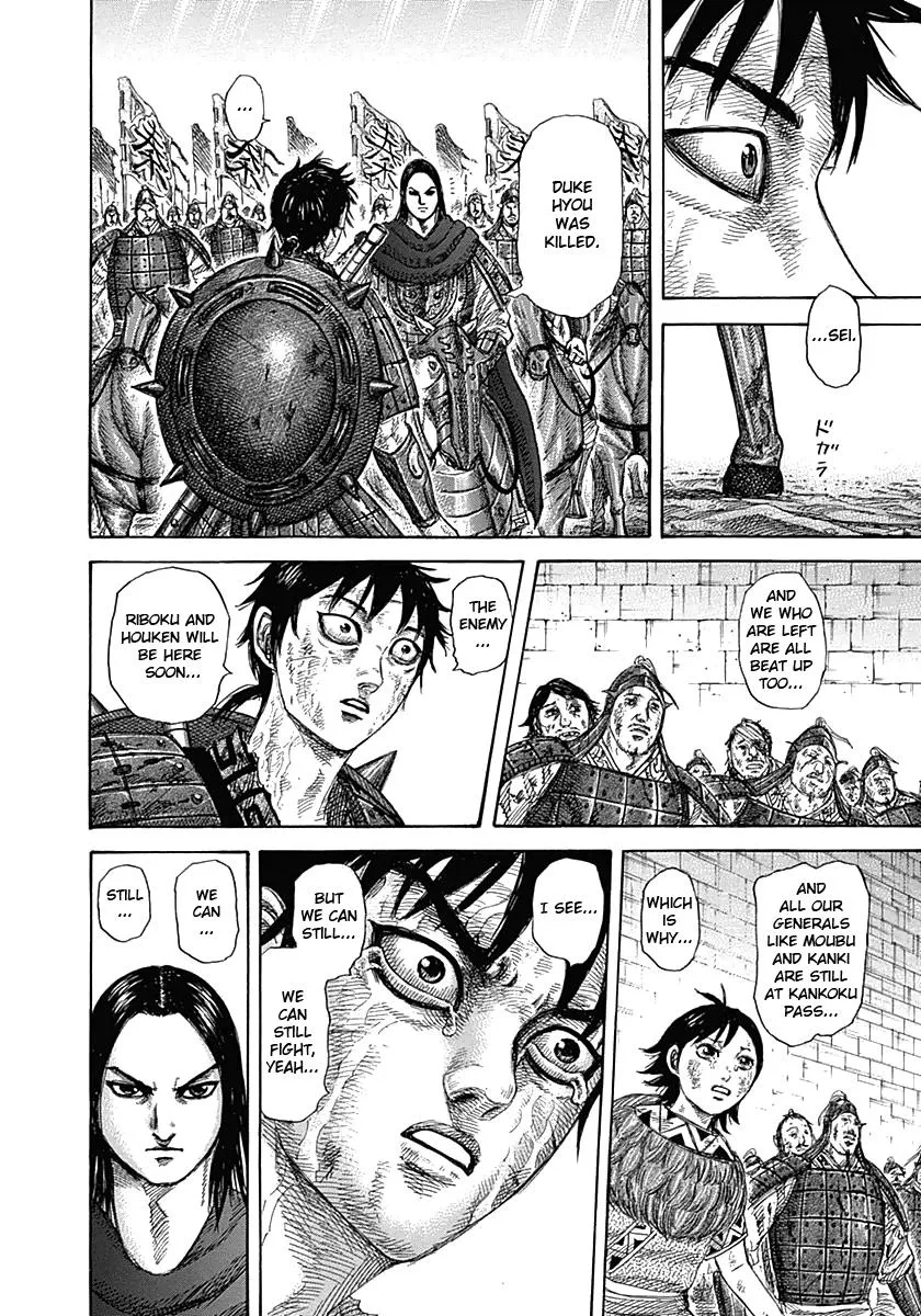 Kingdom Chapter 329 – Page 4