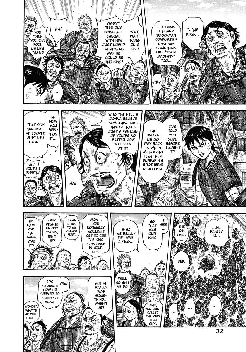 Kingdom Chapter 329 – Page 8