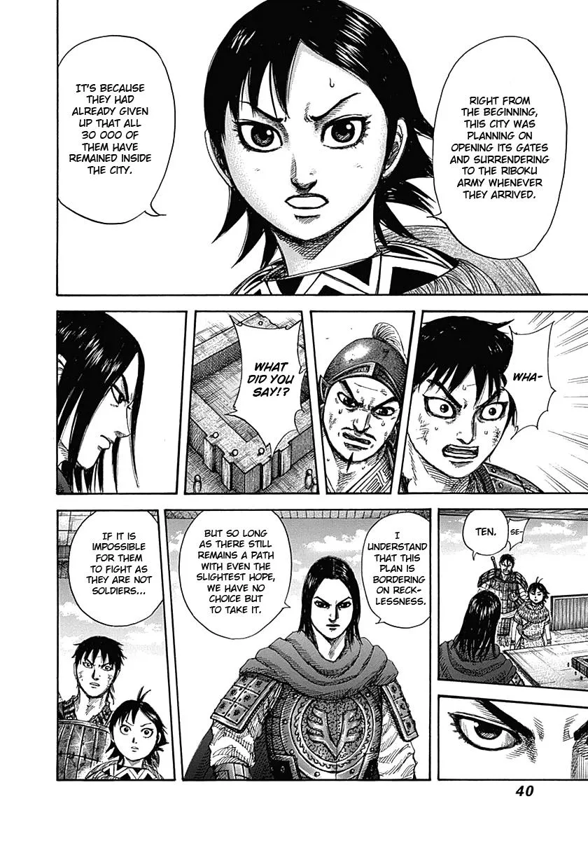 Kingdom Chapter 329 – Page 16