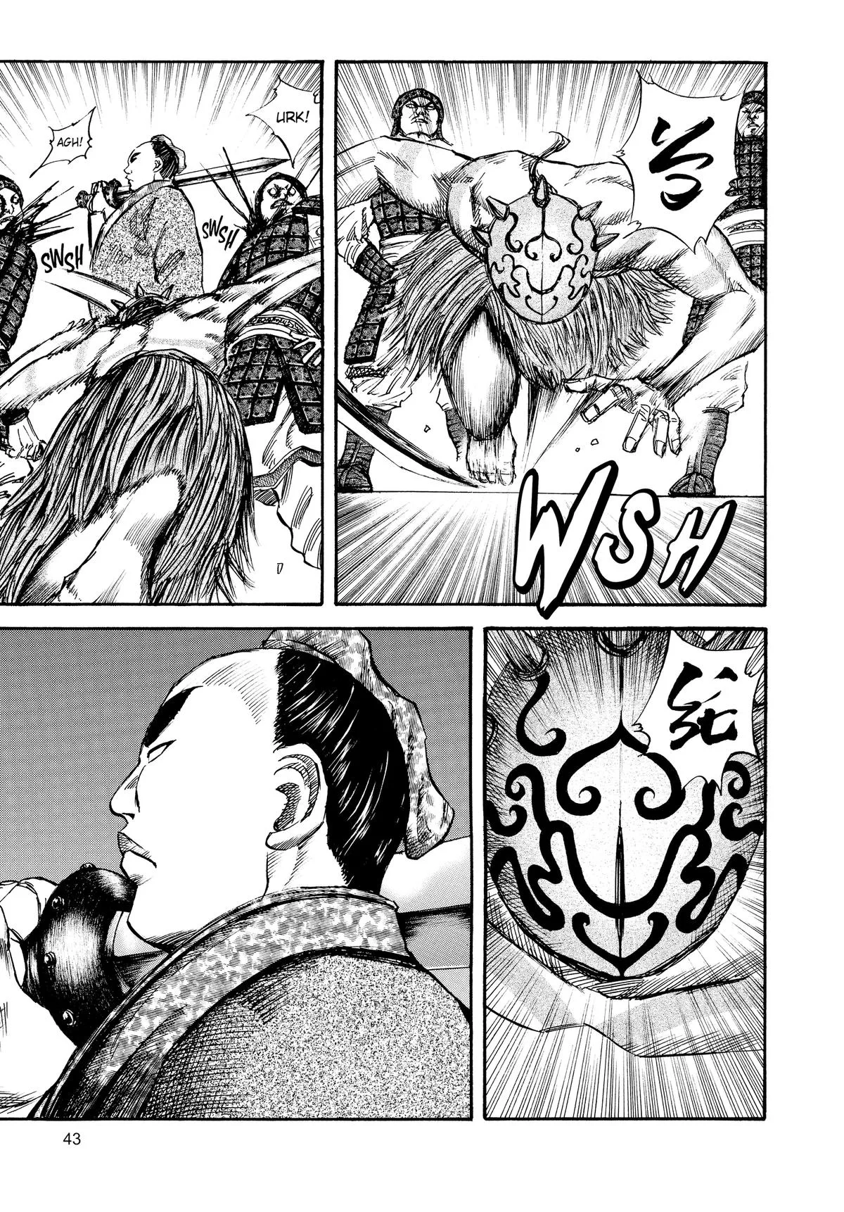 Kingdom Chapter 33 – Page 3