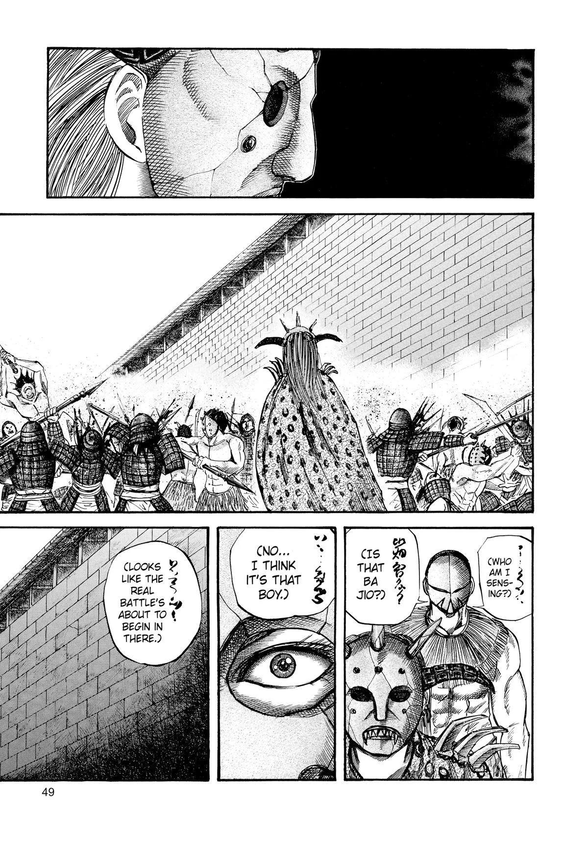 Kingdom Chapter 33 – Page 9